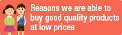 Reasons we are able to buy good quality products at low prices