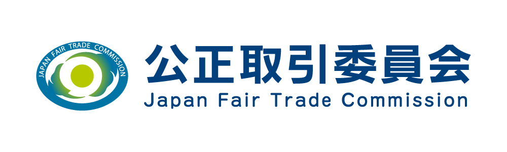 公正取引委員会 Japan Fair Trade Commission