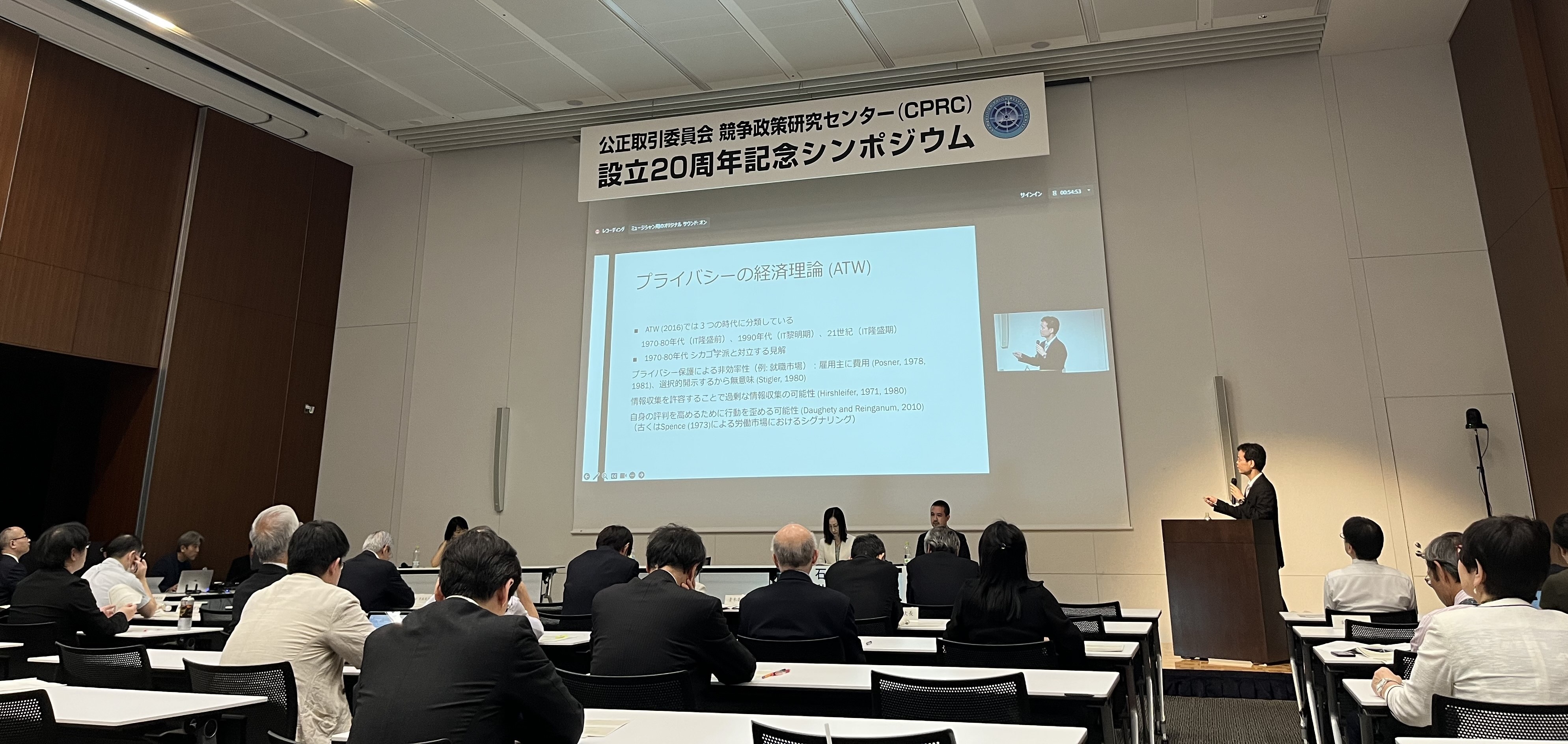 20周年特設サイトバナー 