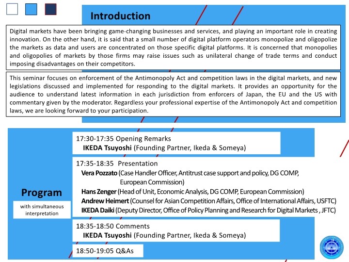 CPRC The 51st Open Seminar leaflet