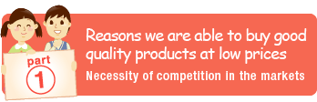 Reasons we are able to buy good quality products at low prices  Necessity of competition in the markets