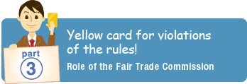 Yellow card for violations of the rules! Role of the Fair Trade Commission