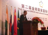 "The 2nd BRICS International Competition Conference