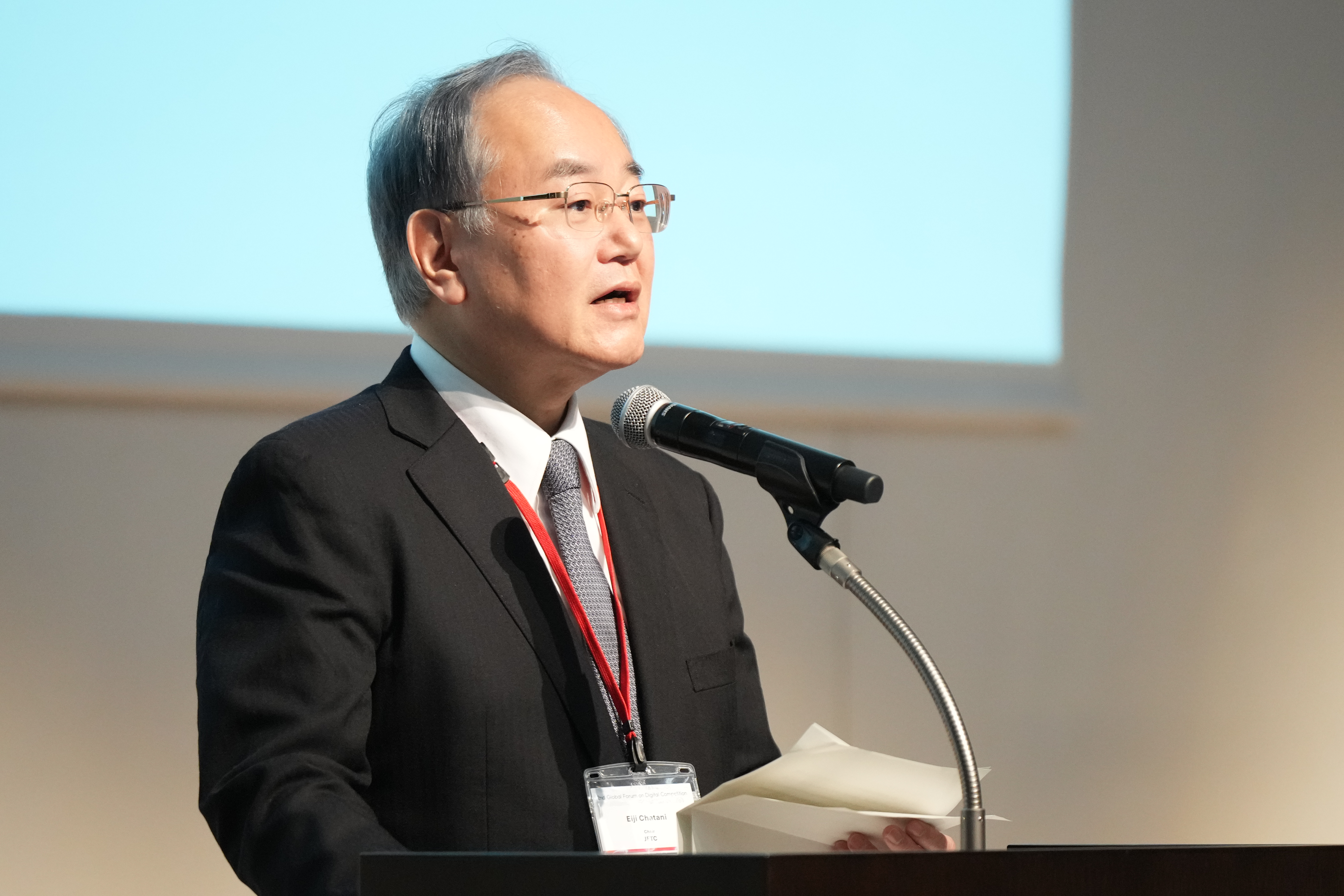 Global Forum Chatani