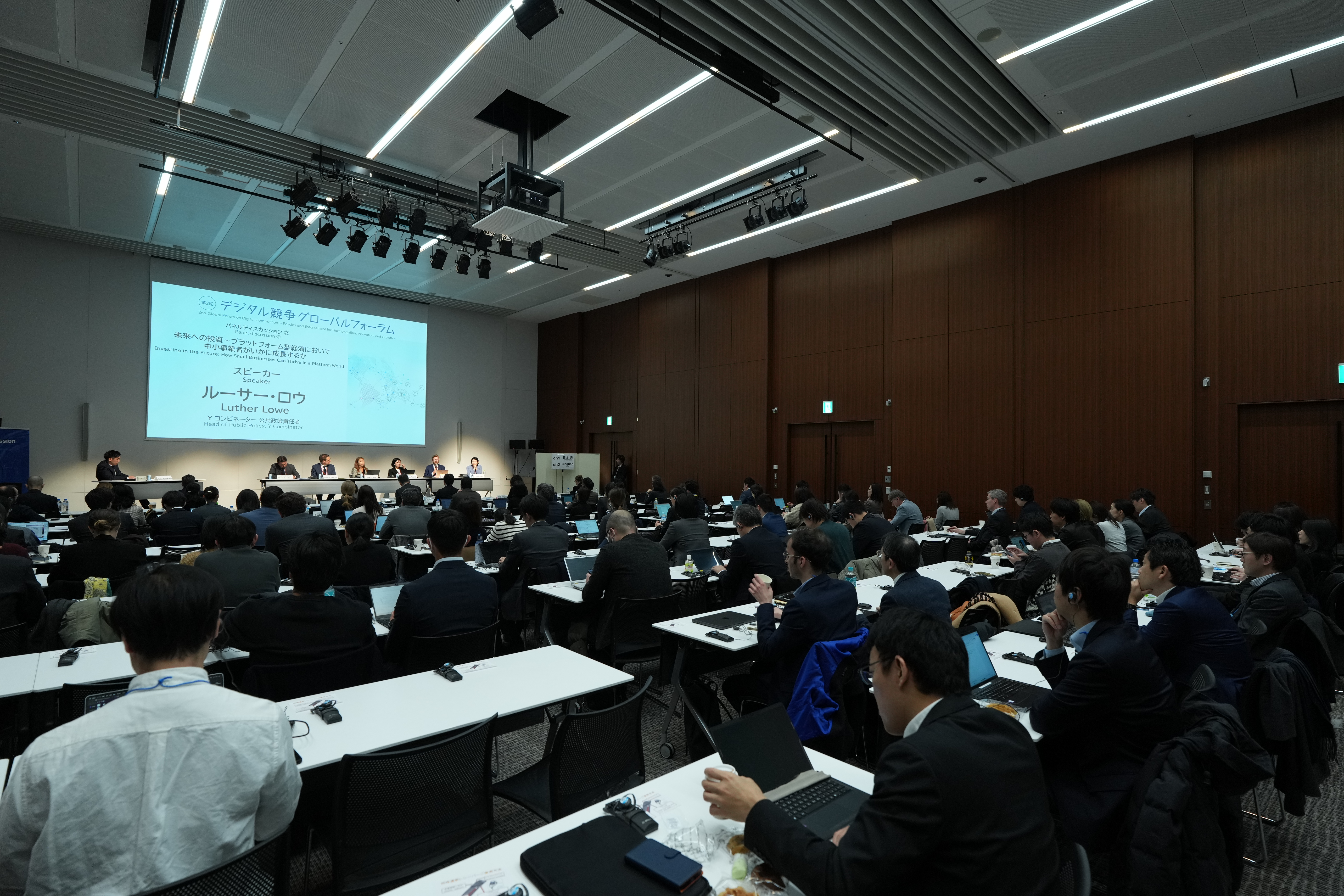 Global Forum Longshot