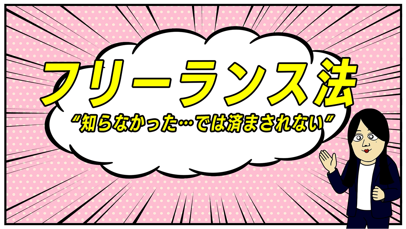 事業者の皆さん、こんなことしてませんか？