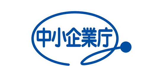 中小企業庁