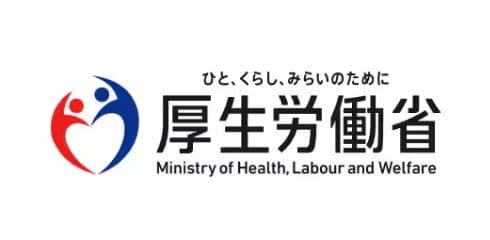 厚生労働省