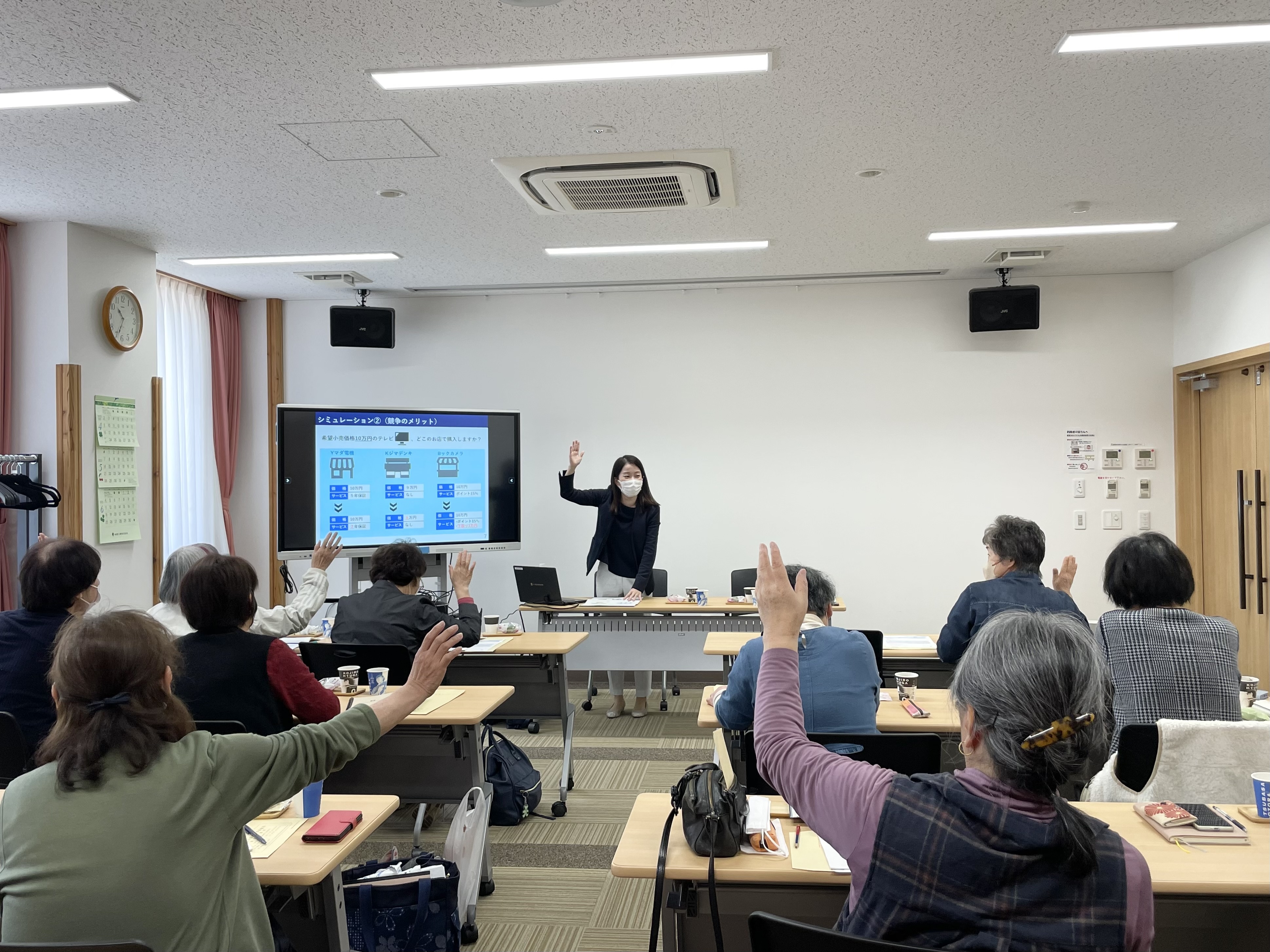 セミナー写真