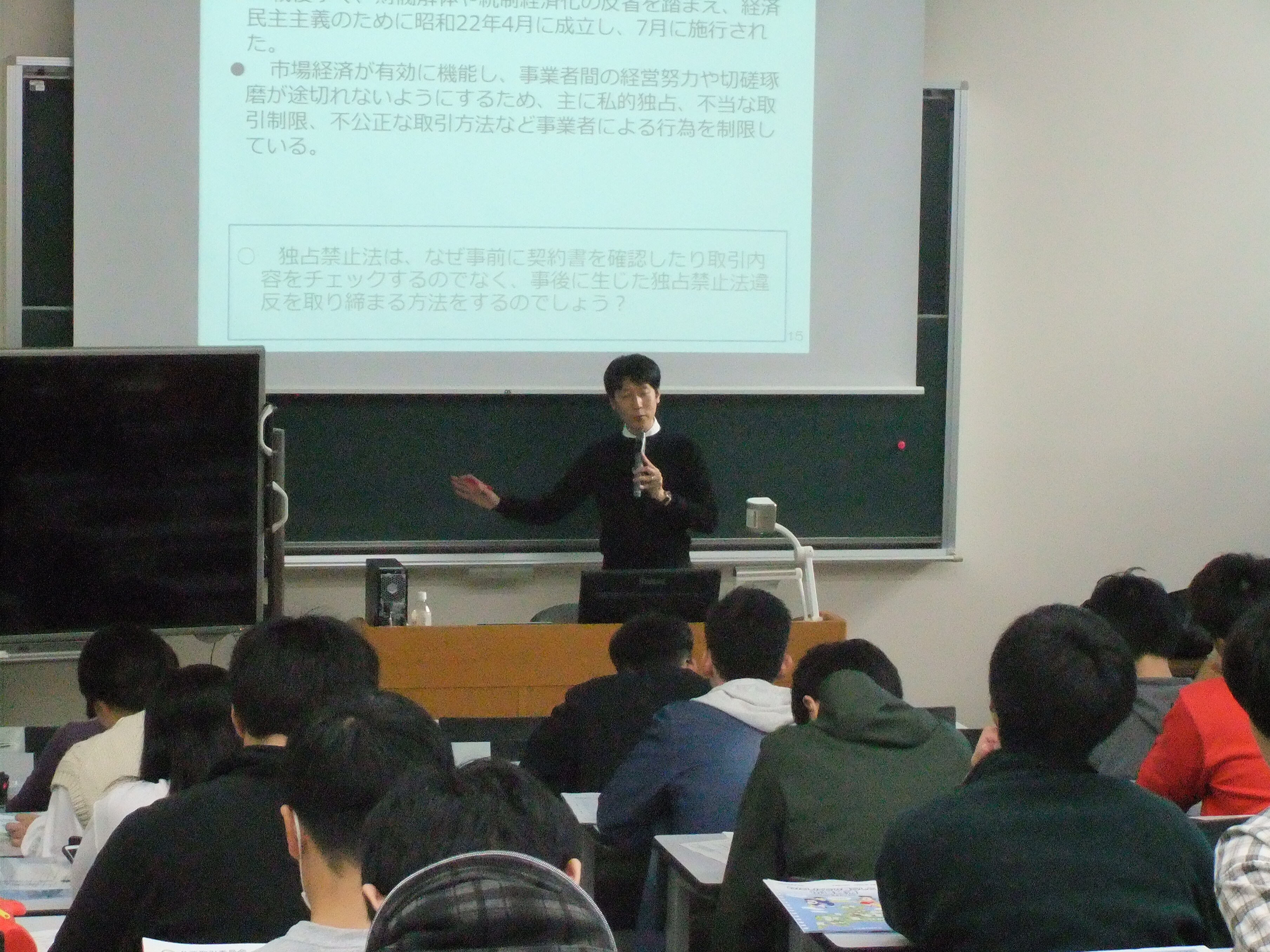 令和元年10月29日 北海道教育大学旭川校 公正取引委員会