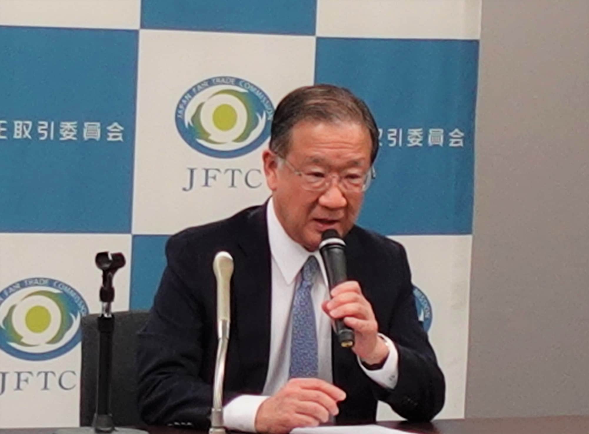 古谷一之公正取引委員会委員長顔写真