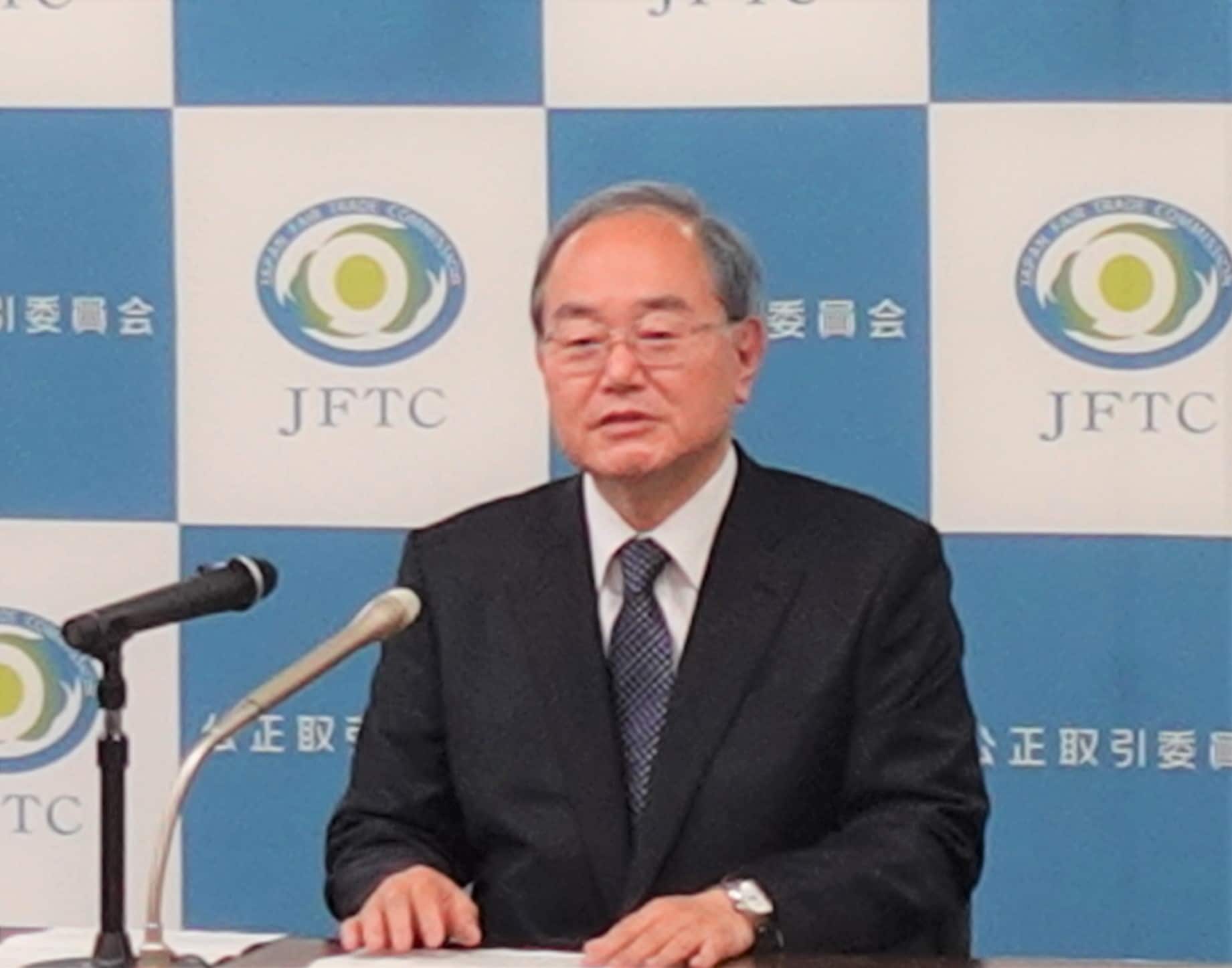 茶谷公正取引委員会委員長顔写真