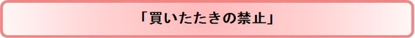 標語テーマ