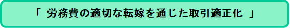 標語テーマ