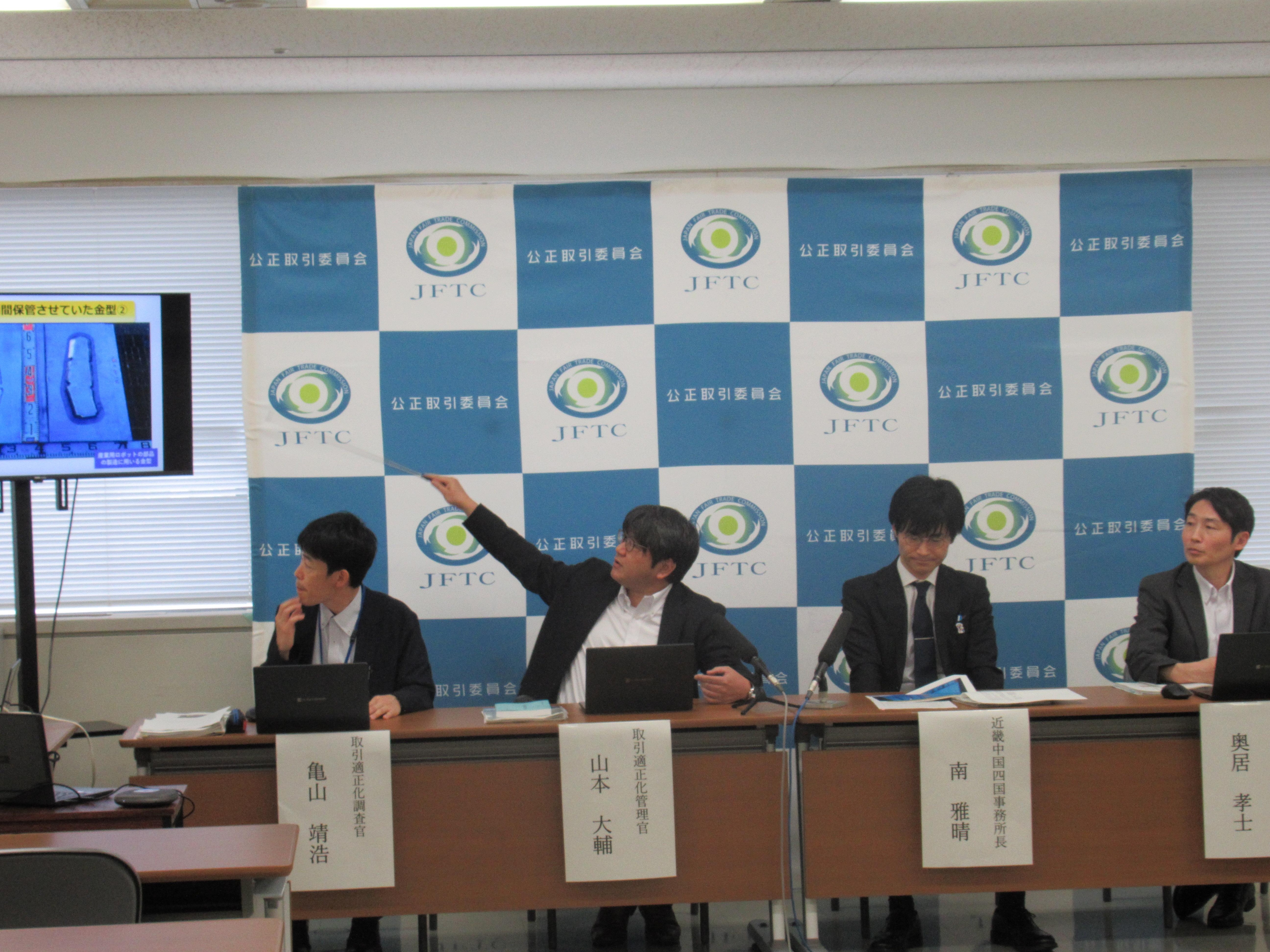 260626_kinki_soumu1.jpg