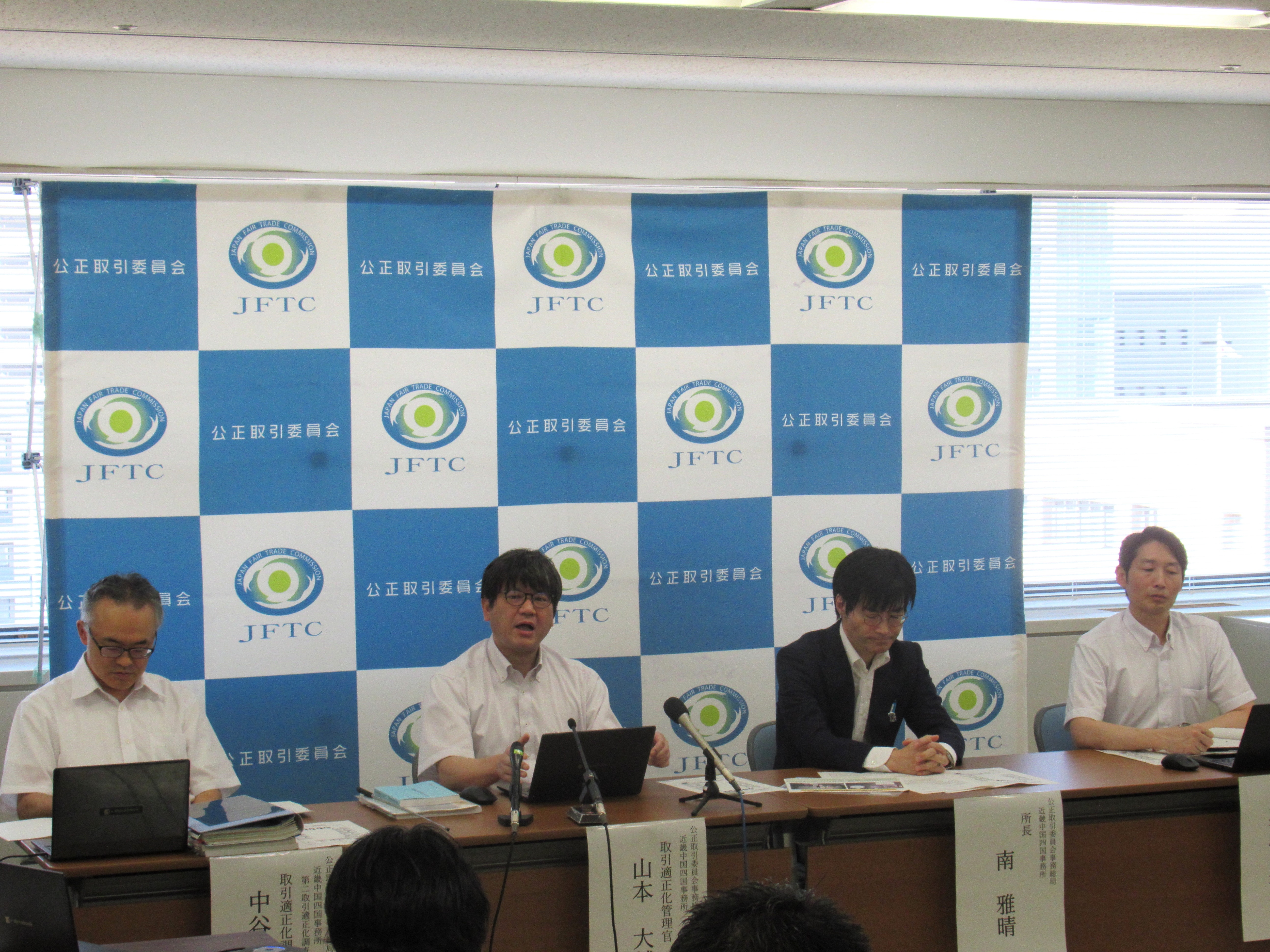 260708_kinki_soumu.jpg