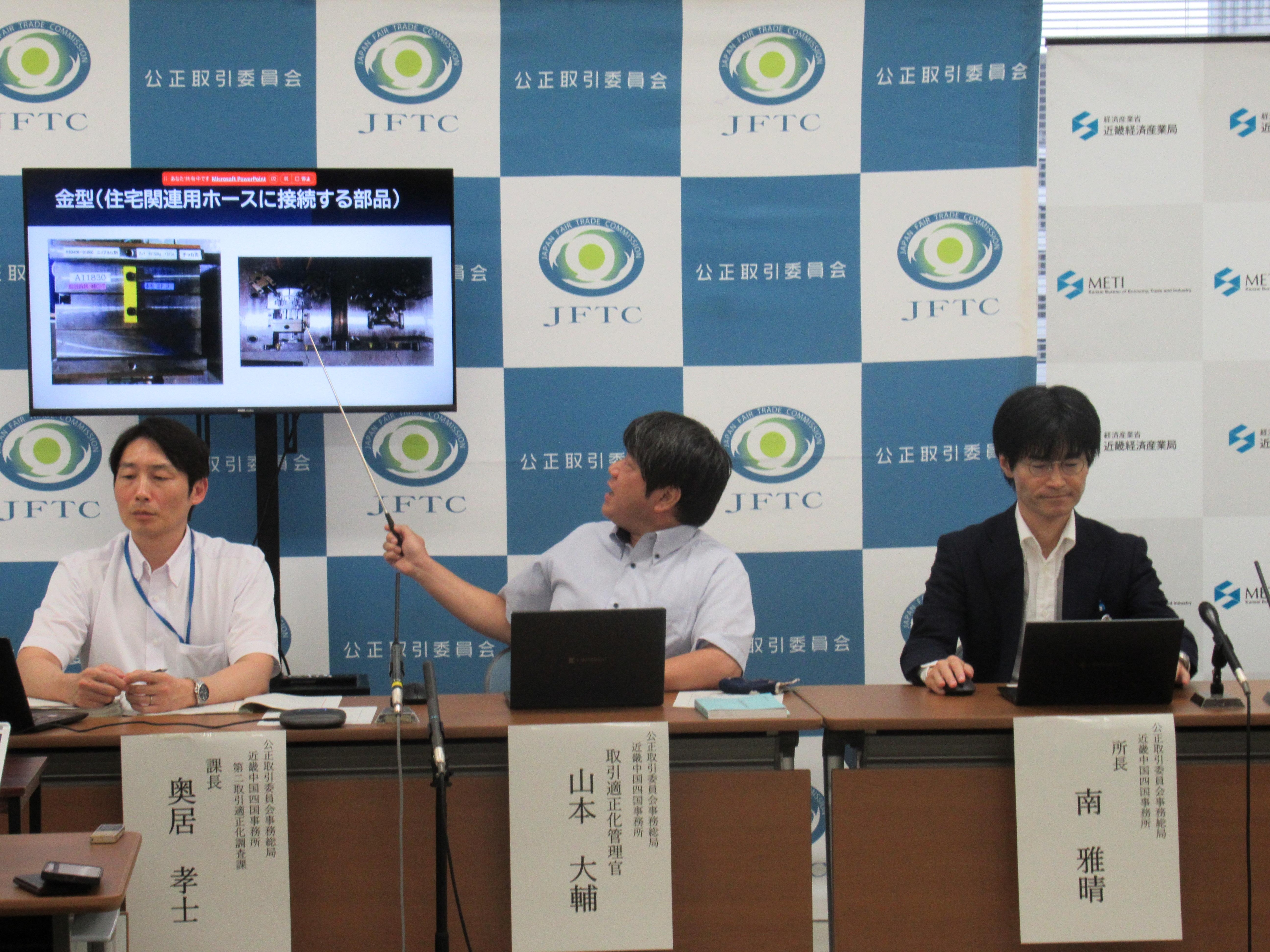 260903_kinki_soumu2.jpg