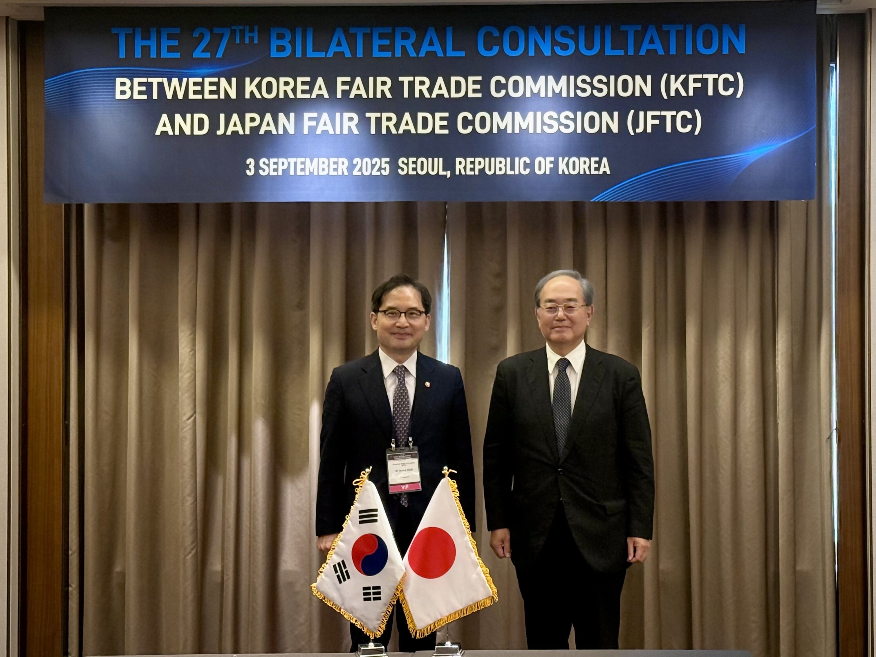 JFTC_KFTC