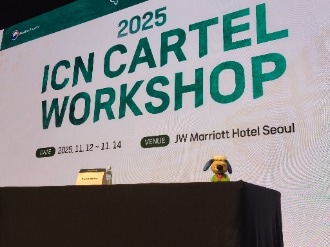 ICN Cartel Workshop Seoul 2025のステージ