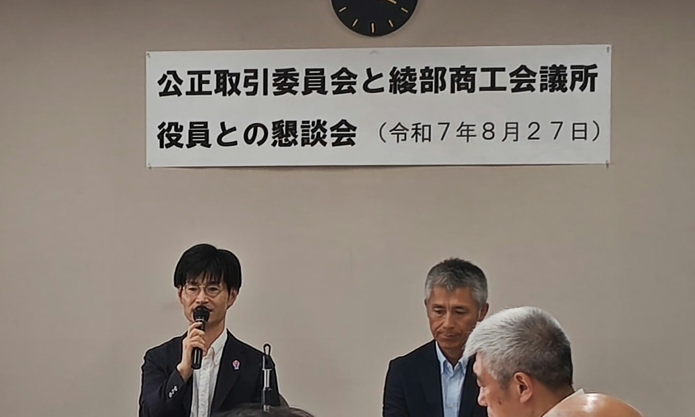 250827_kinki_soumu_1.jpg
