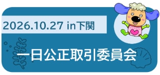 banner_onedaykoutor.jpg