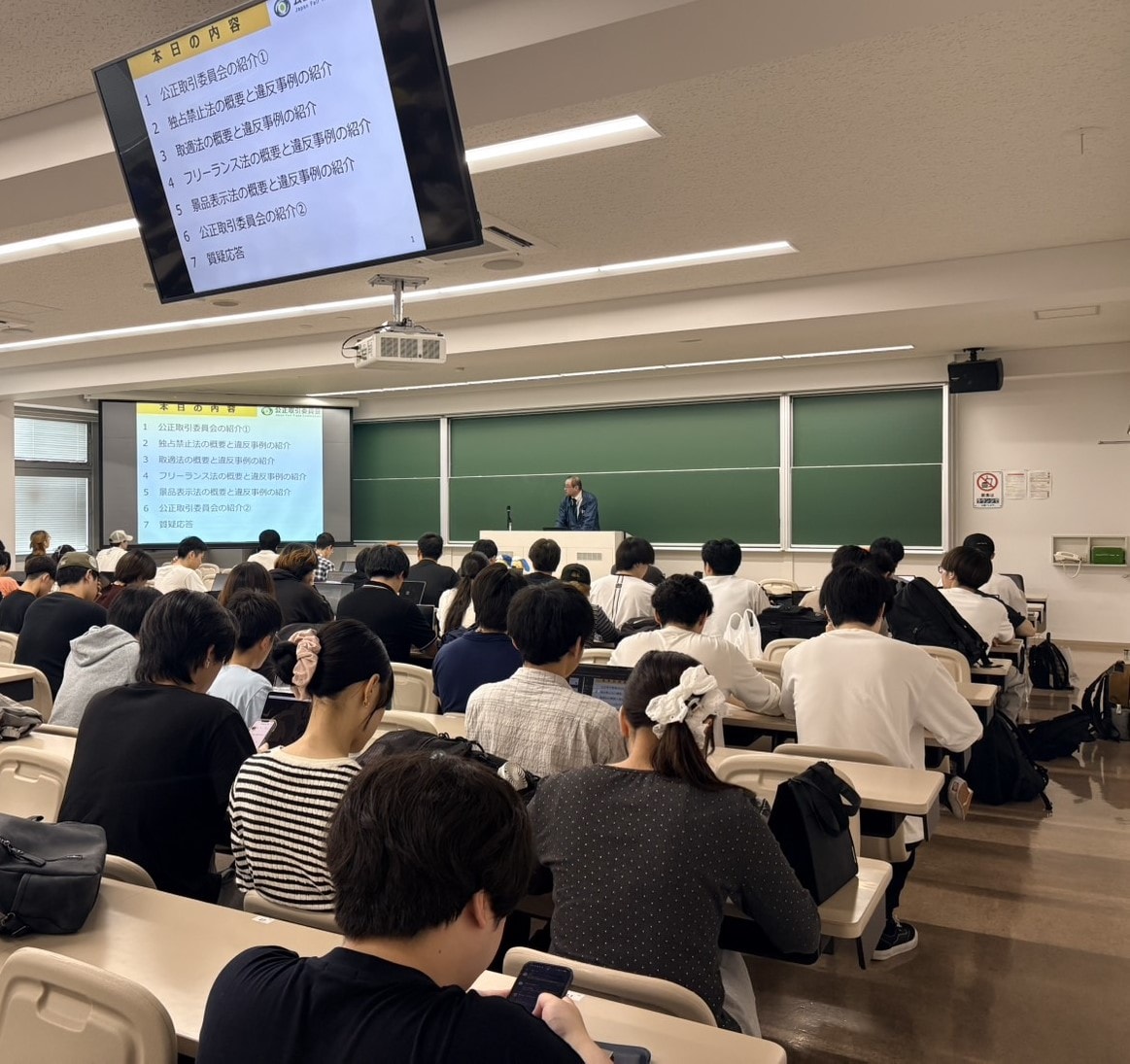 北星学園大学の独禁法教室の写真