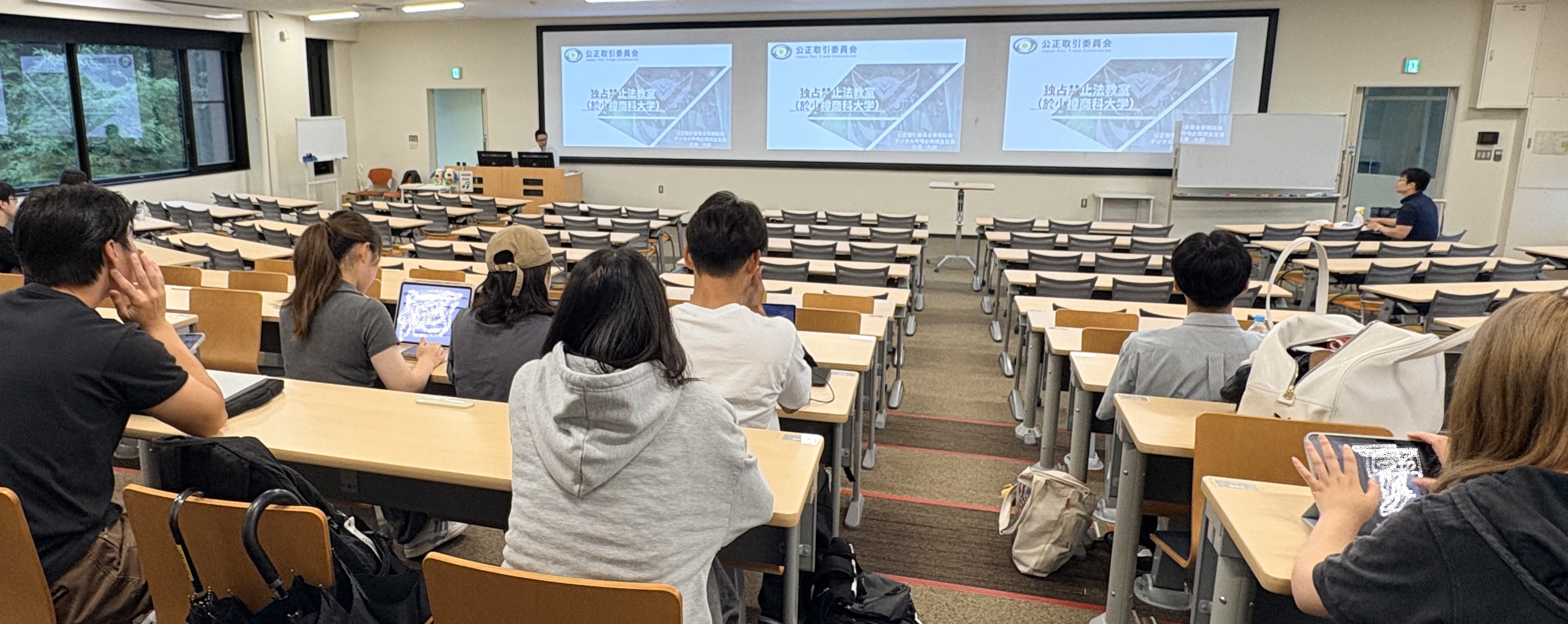 小樽商科大学の独禁法教室の写真