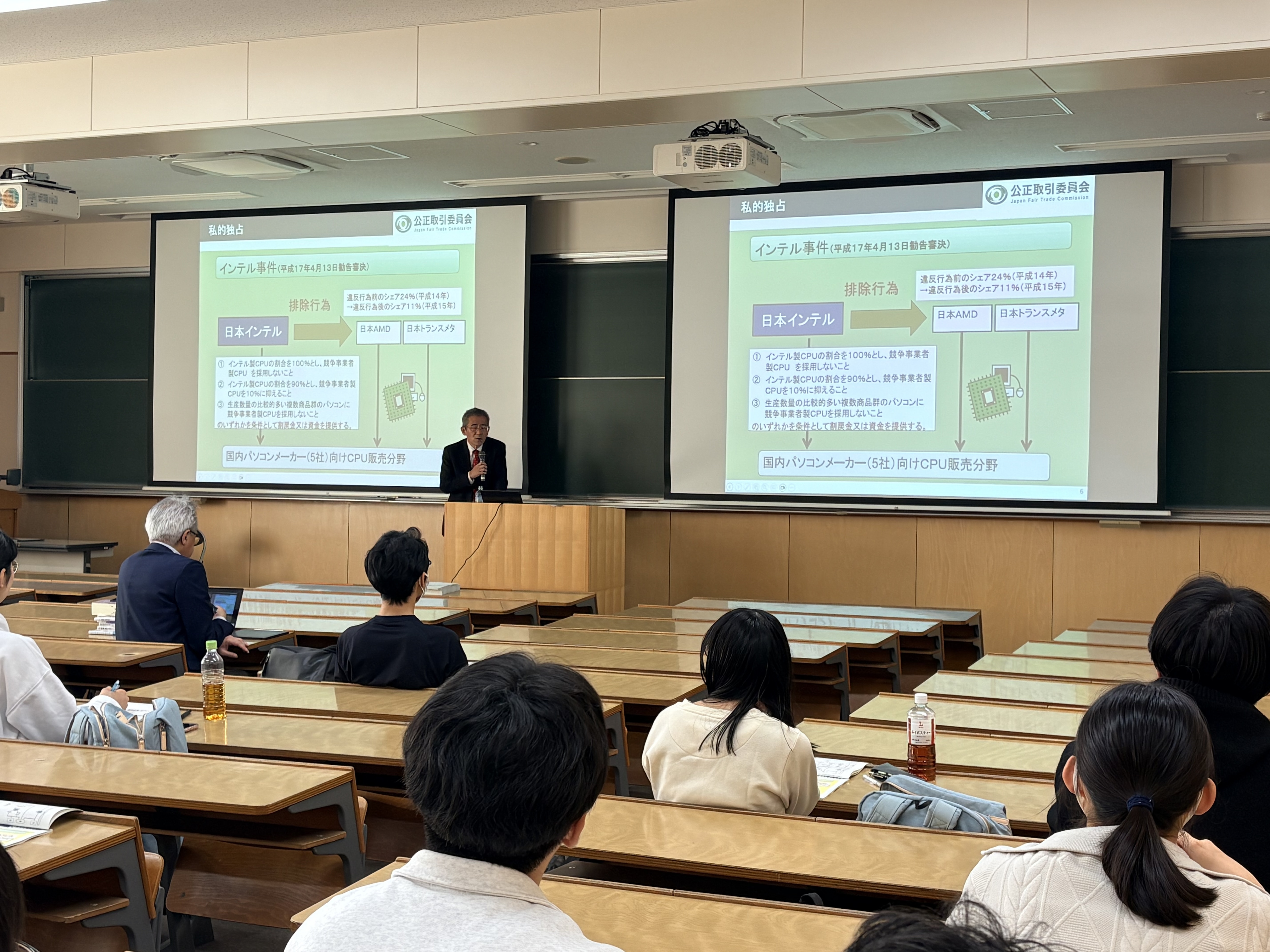 北海学園大学の独禁法教室の写真