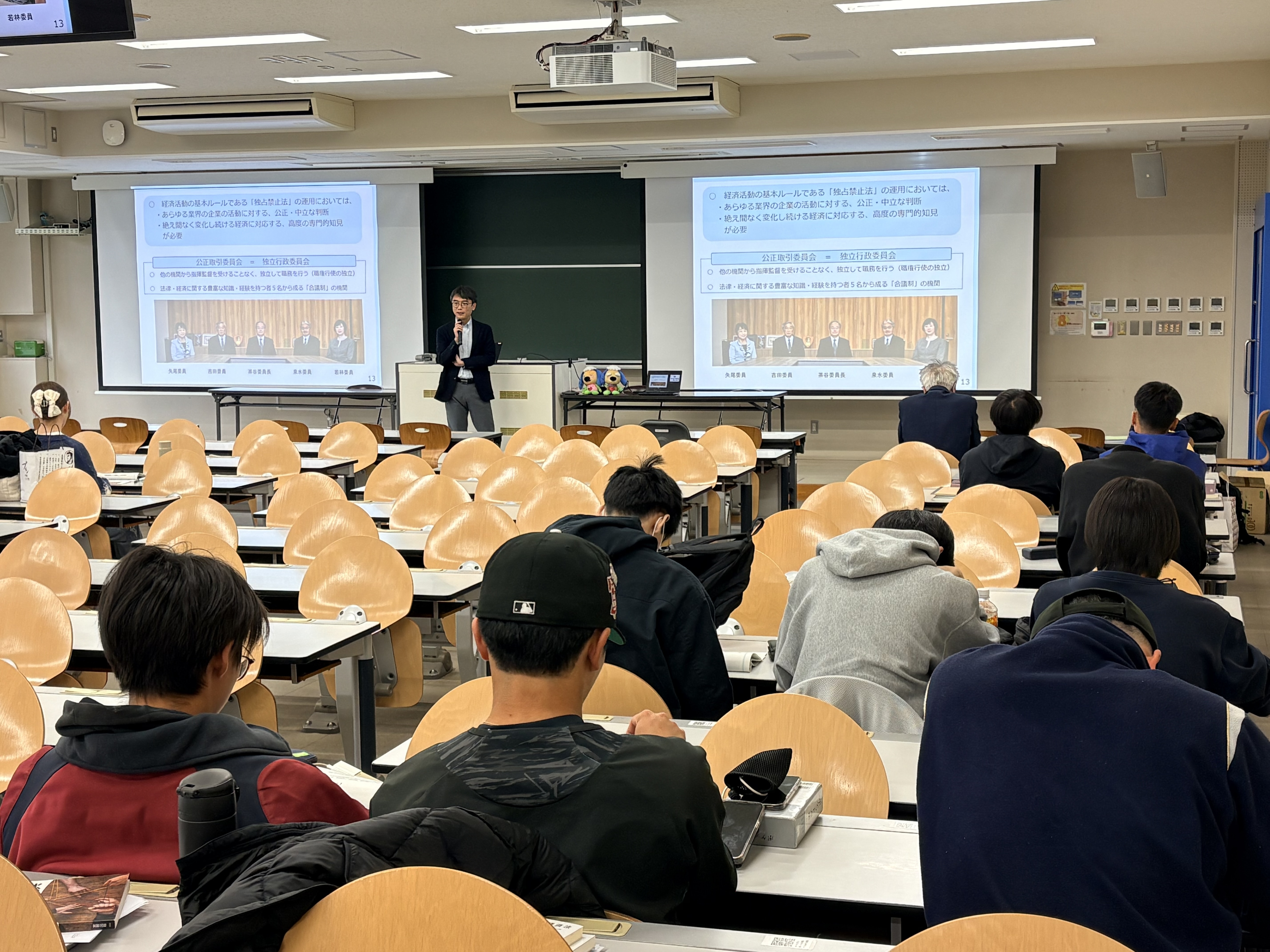 札幌学院大学の独禁法教室の写真