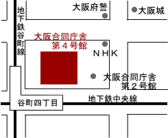 近畿中国四国事務所の所在地