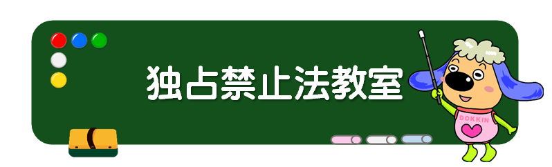 banner1_okinawa_kyoshitsu.png