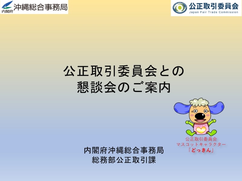 kondankai_annai
