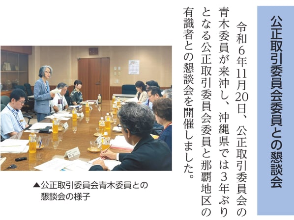 muribushi250102_1.png 