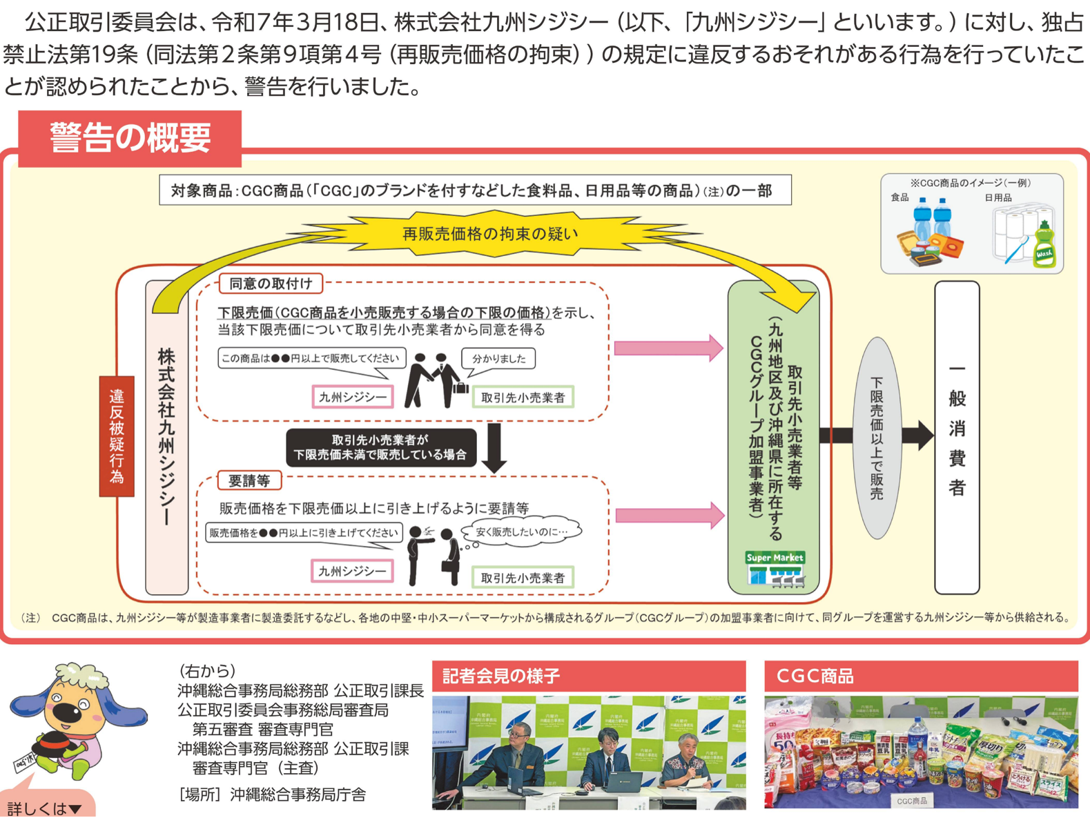 muribushi250506.png