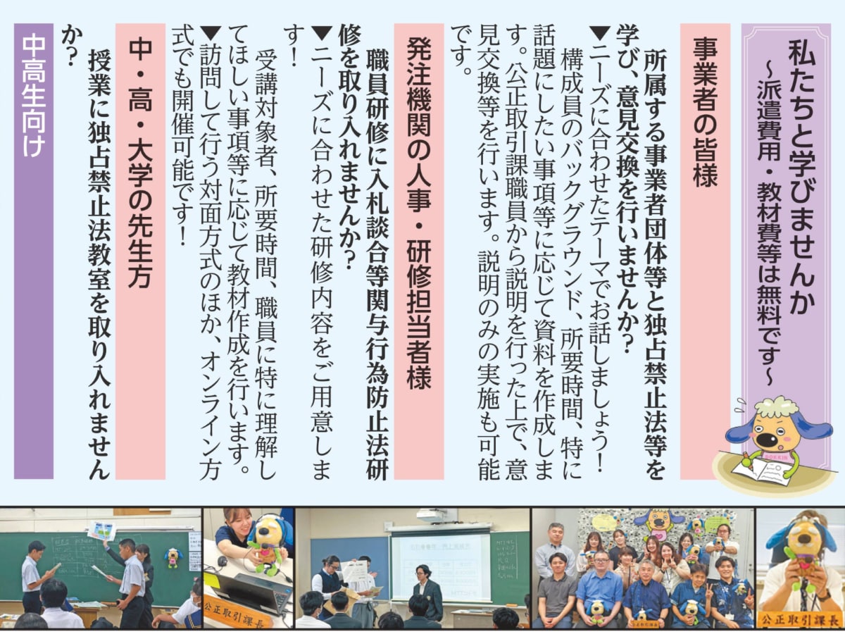 muribushi250506_1.png