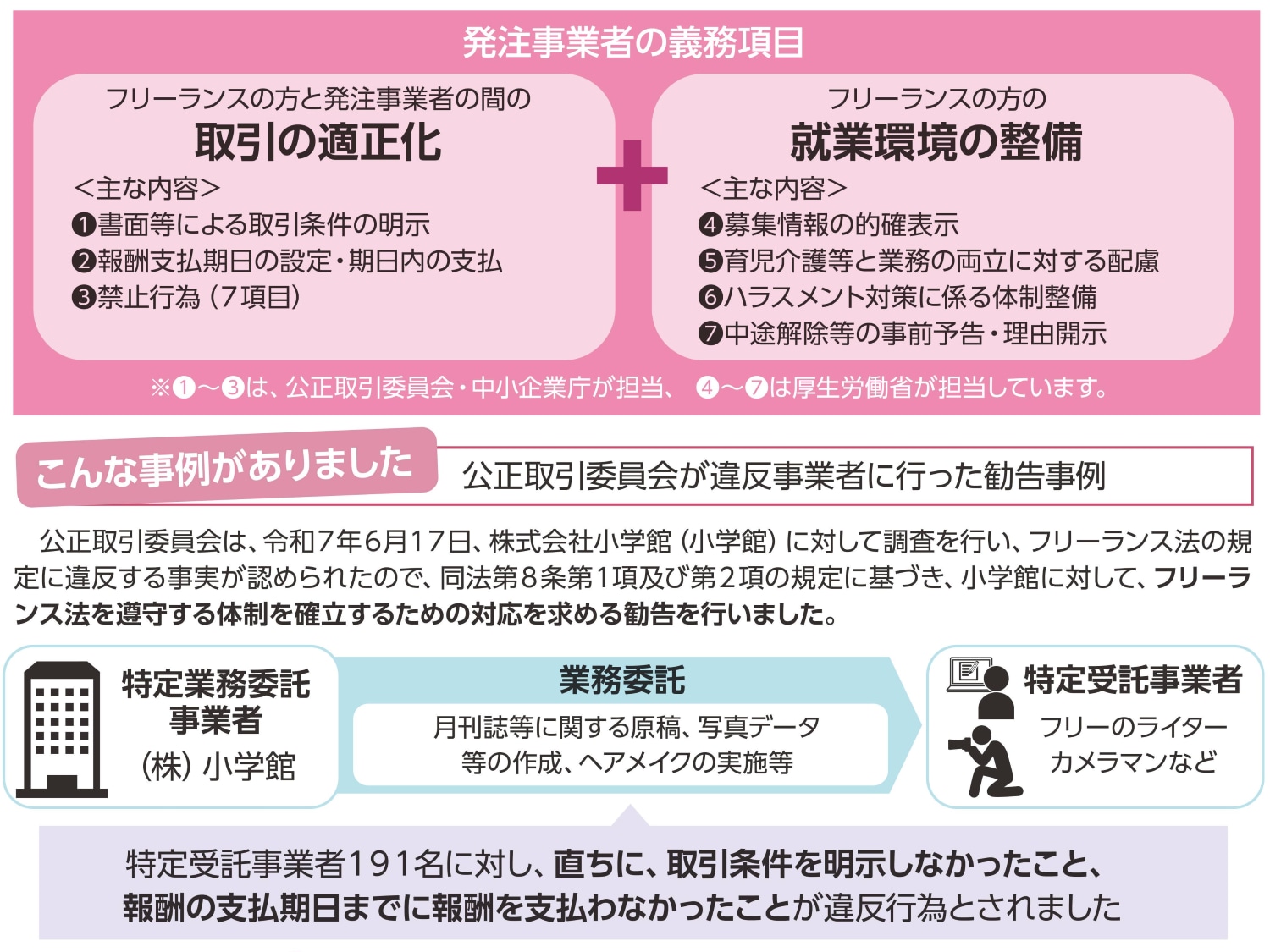 muribushi251112_1.png