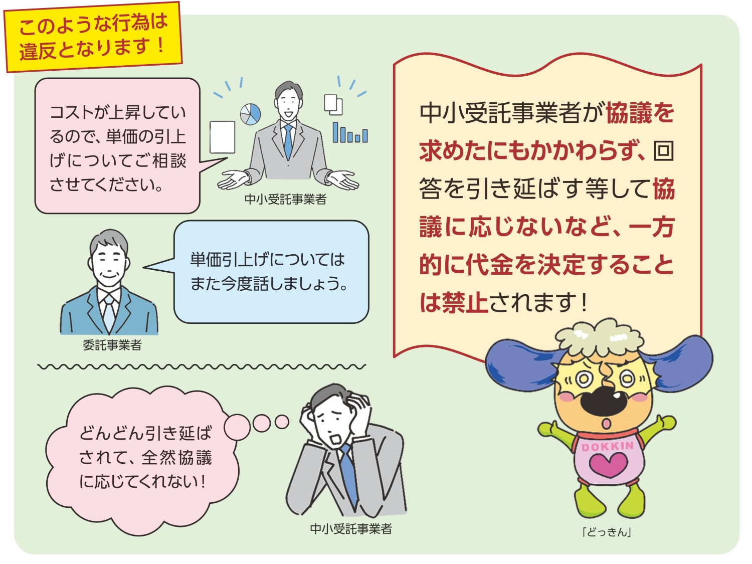 muribushi260102.png
