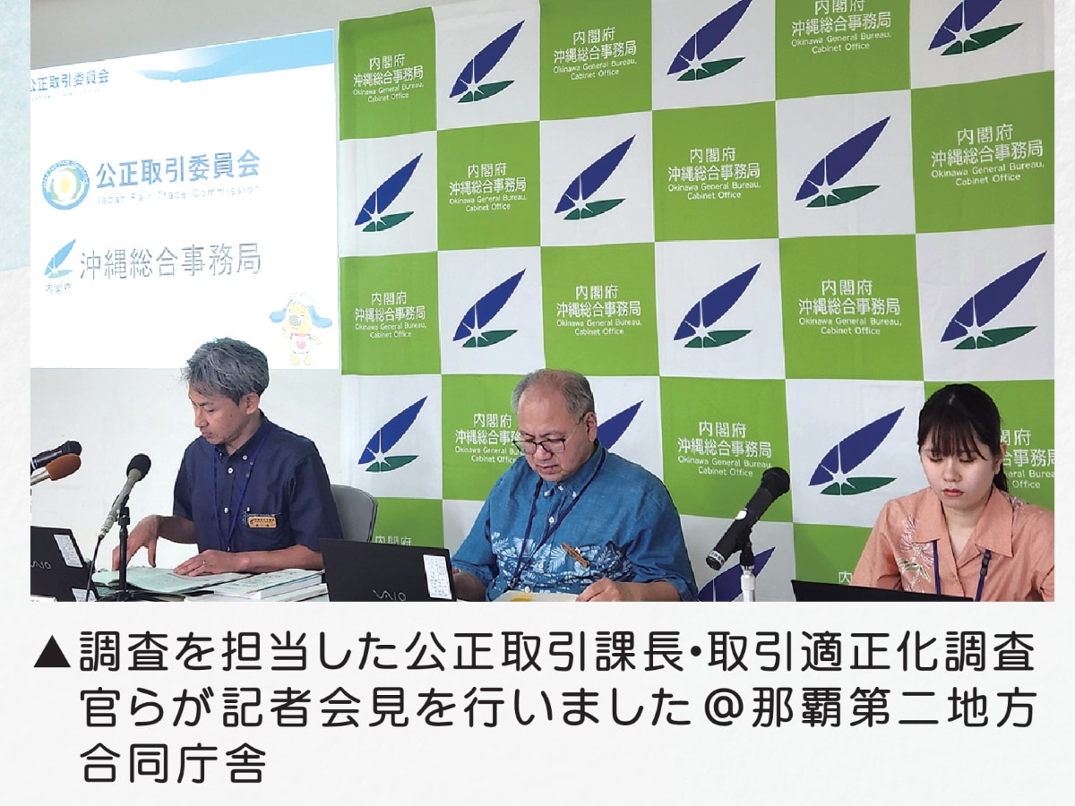 muribushi260708.png