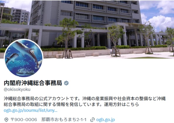 okisoukyoku_x.png
