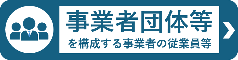 dantai.png