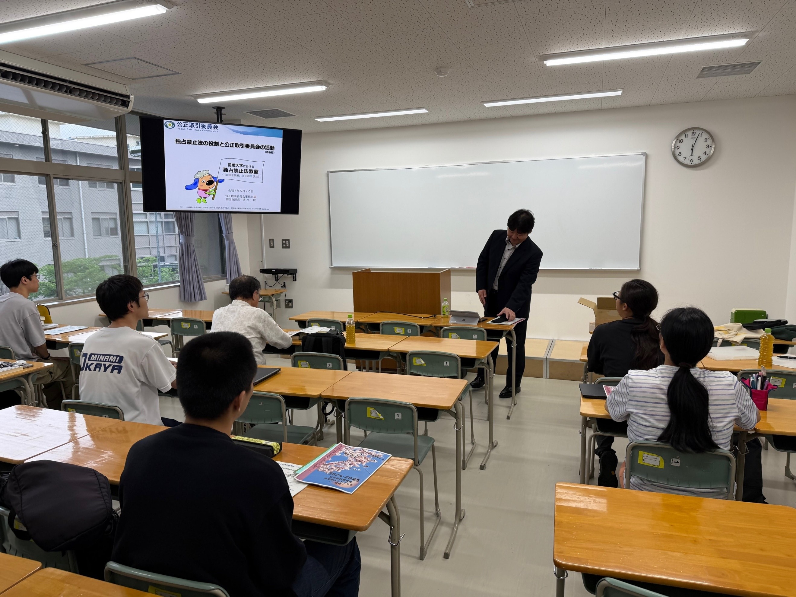 0520ehimeuniv