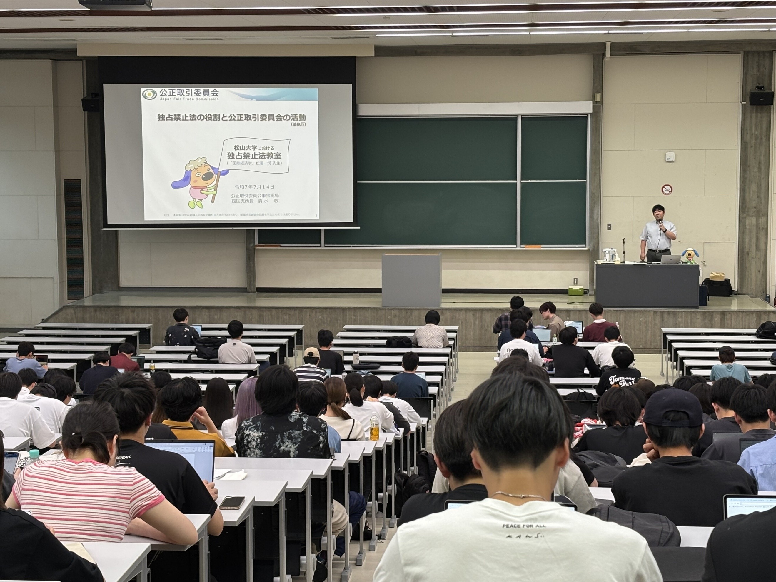 250714matsuyamauniv.jpg