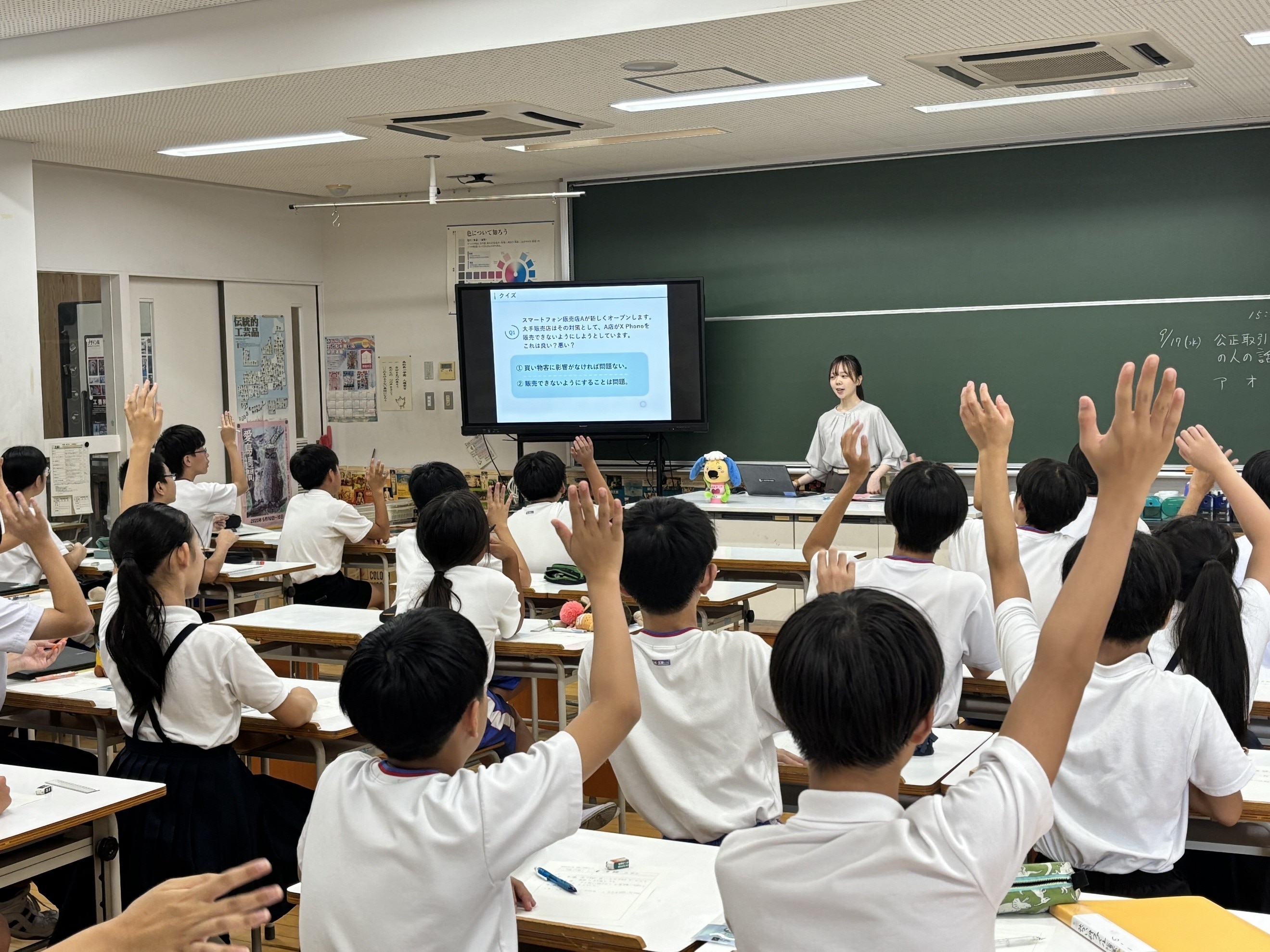 250917takamatsu.jpg