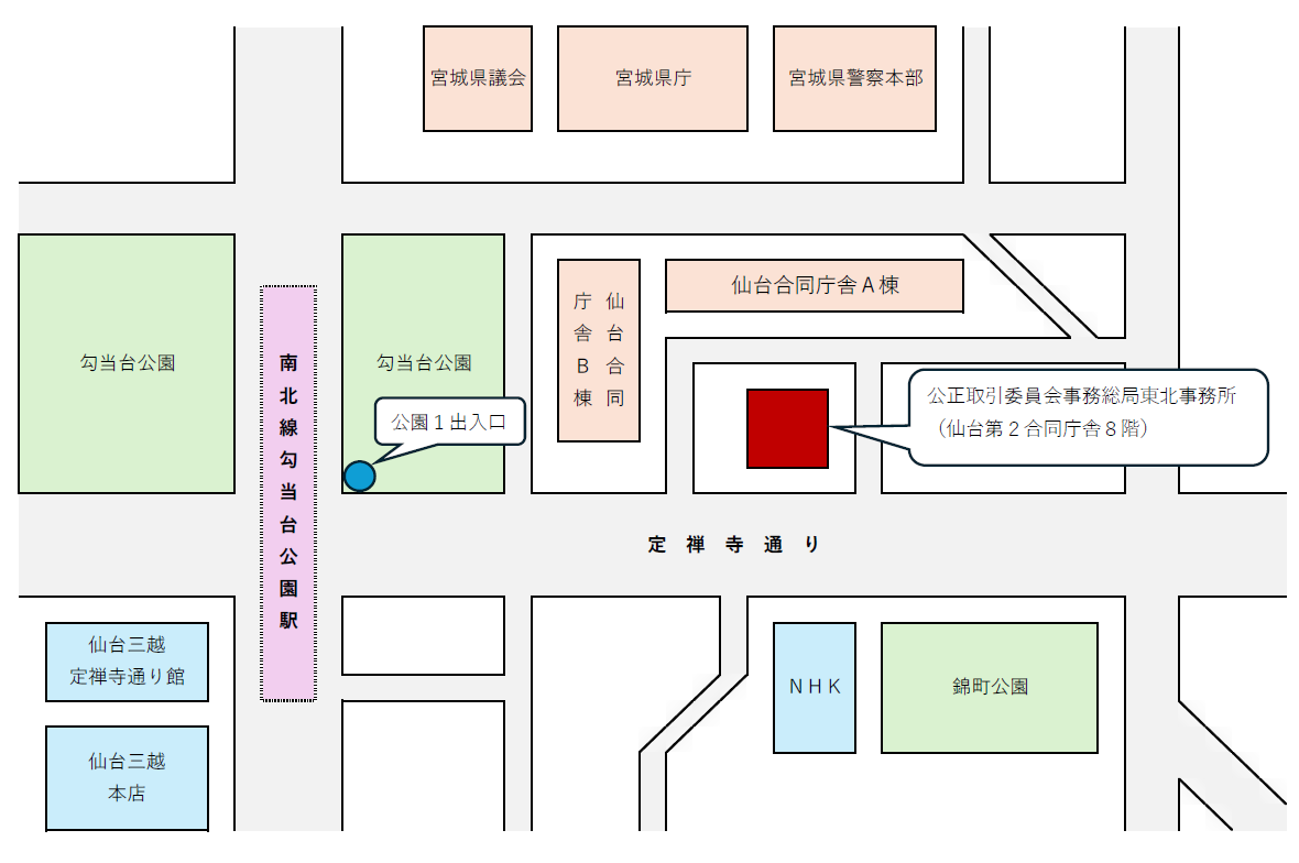 東北事務所の所在地