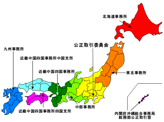 地方事務所所在地