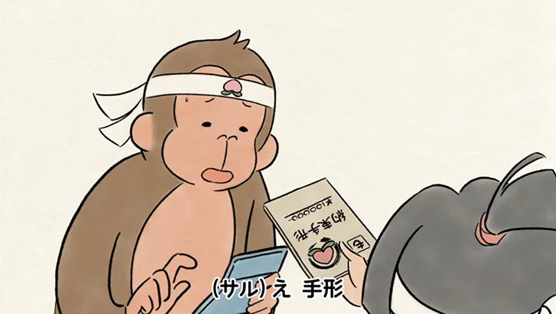 手形払等の禁止