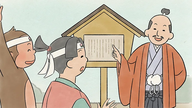 主務大臣による権限強化「勧奨」